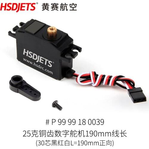 25g Servos 190mm 80mm Normal for HSDJETS 2000mm Wingspan Cessna 182 RC Airplane