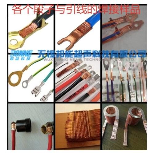 Ultrasonic Aluminum Welder Wire Welding Machine Hot Sales