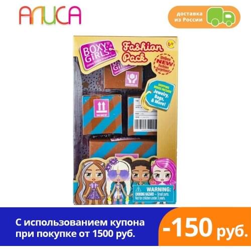 Boxy Girls Toys And Goods For Creativity