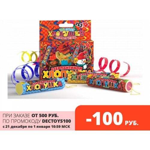 Праздничные горны GiFtS China At AliExpress