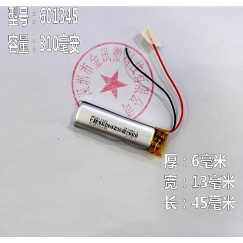 Packet 3.7V polymer lithium battery 601345 recording pen MP3 Bluetooth headset 310mah mini video camera