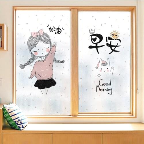 Inspirational girl electrostatic frosted glass sticker opaque bedroom bathroom window blocking film cellophane anti-light film