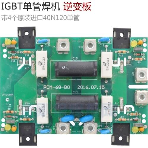 IGBT Single Tube Inverter Board 4 Tube 40N120 Inverter Welding Machine Maintenance Fittings Circuit Board Circuit Board