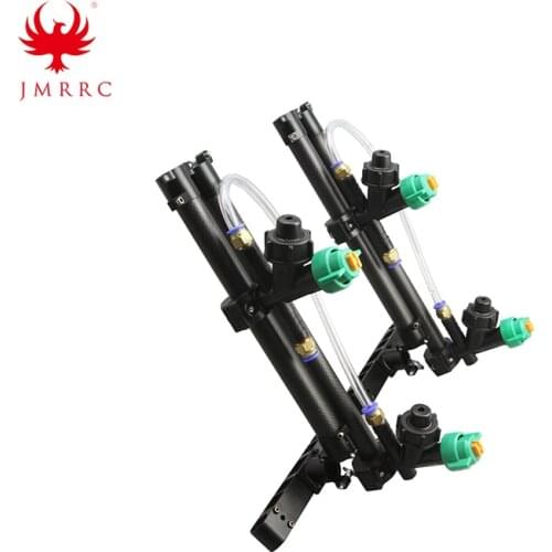 JMRRC Agriculture Drone Carbon Fiber Folding Spraying Bar Aluminum Alloy Electric Sprayer Bar Accessories Frame Kit Parts