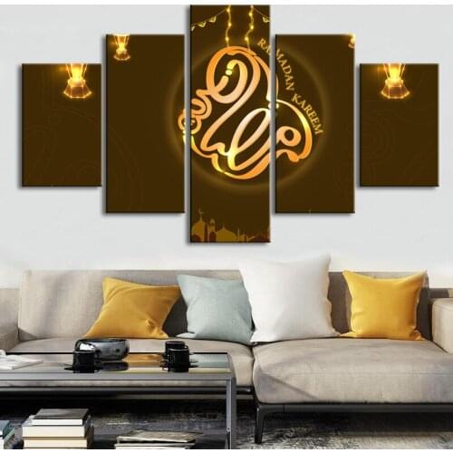 Ramadan Kareem Wall Art 5 Pieces Islamic Calligraphy Quotes Canvas Print Paintings Posters Wall Art Pictures Living Room Decor