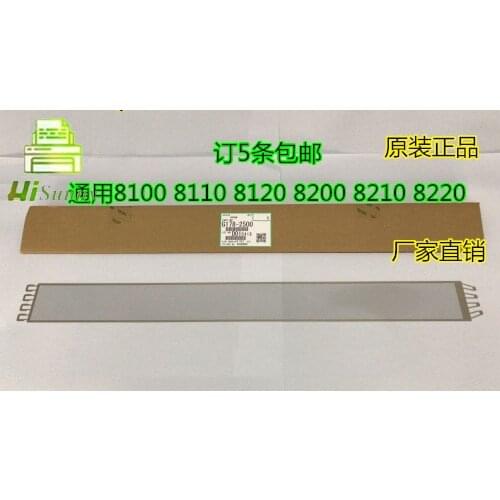 2pcs Original new for Ricoh PRO8100 8110 8120 8200 8210 8220 651 Charge Corona Grid