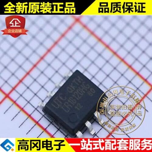 5pieces LR18120HG-12V-SH2-R HSOP-8 UTC 1.2V LDO