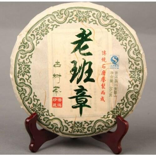 2015 Old Banzhang Ancient Tree ShengPuer Chinese Tea Aged Tree Handmade Sheng Puer Chinese Tea 357g