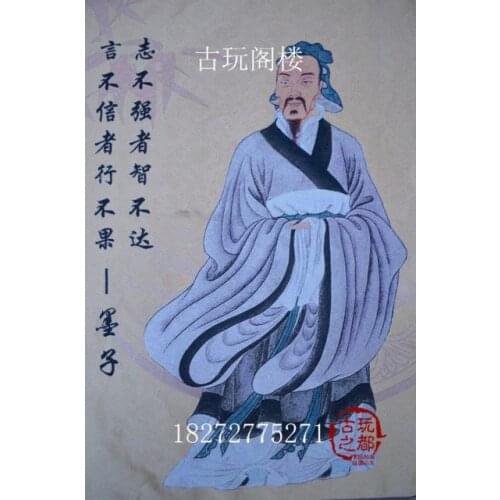 Chinese Boutique collection the Thangka embroidery Mo-tse diagram