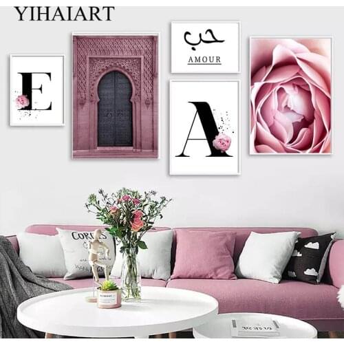 Islamic Quote Wall Art Canvas Painting Morocco Door Vintage Poster Allah Muslim Print Religion Picture Living Room Decoration