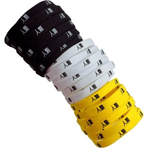 Coolstring 7MM Traditional Chinese Human Being Silk Screen Word Printing Shoelaces Double Polyester Shoe Cords Zapatillas Mujer