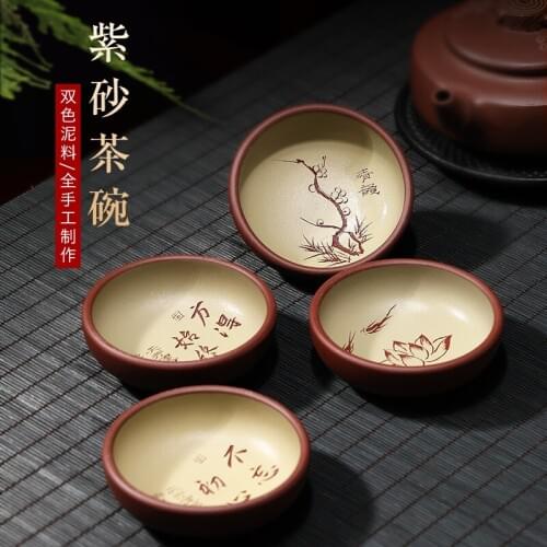 Yuhu Mingxiang Yixing raw mineral purple sand pure handmade tea cup master cup cup tea cup pure handmade small tea bowl
