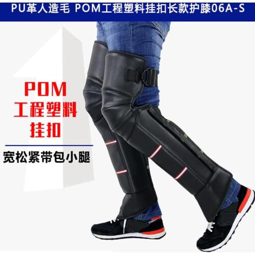 1 Pair Motorcycle Riding Windproof Warmer Knee Legs Pad Protector