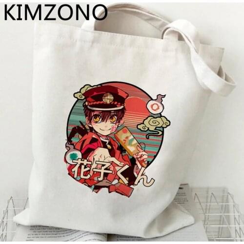 Toilet Bound Hanako Kun shopping bag bolso reusable bolsa handbag grocery shopper bag reciclaje foldable sacola grab
