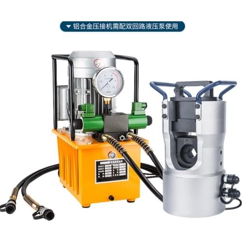 220v 1.5kw Double circuit hydraulic pump 65mm terminial crimping machine Hydraulic clamp 100T casing crimping pliers