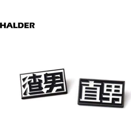 Мужские броши на одежду HALDER China At AliExpress