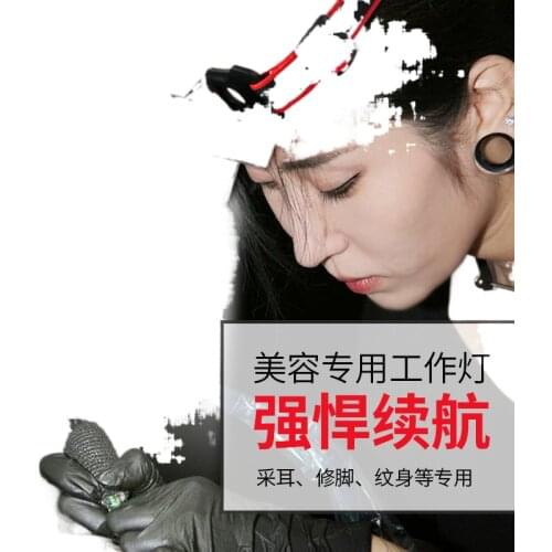 Ear headlight digging ear of ears cosmetic pedicure dedicated head mounted lights induction charging operation