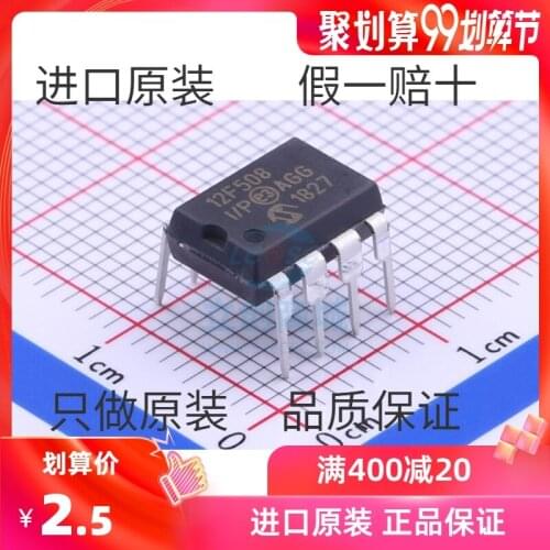 5/PCS 5/PCS PIC12F508-I/P PIC12F508 directly inserted into DIP8 microcontroller PIC single chip new original