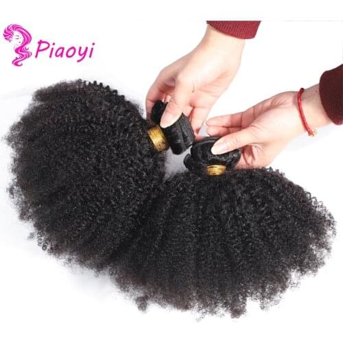 Piaoyi Blend Hair Weaves