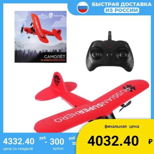 Радиоуправляемые самолёты BABA-YAGA China At AliExpress