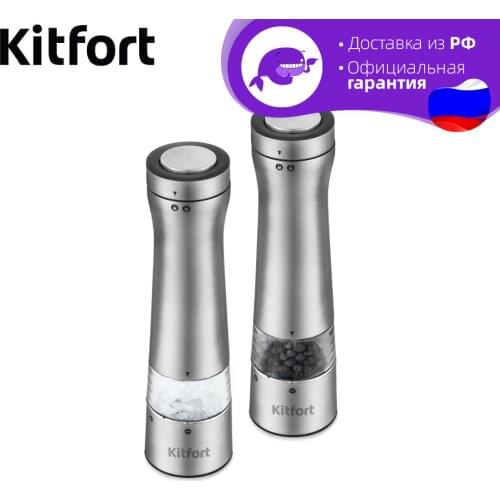 Kitfort Kitchen Utensils