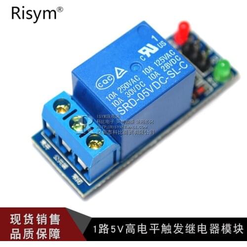 1-channel 5V high-level trigger relay module relay single-chip development board expansion board