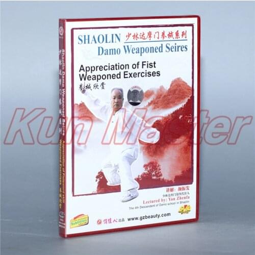 Appreciation Of Fist Weaponed Exercises Shao Lin Damo Weaponed series Kung Fu Teaching Video English Subtitles 1 DVD