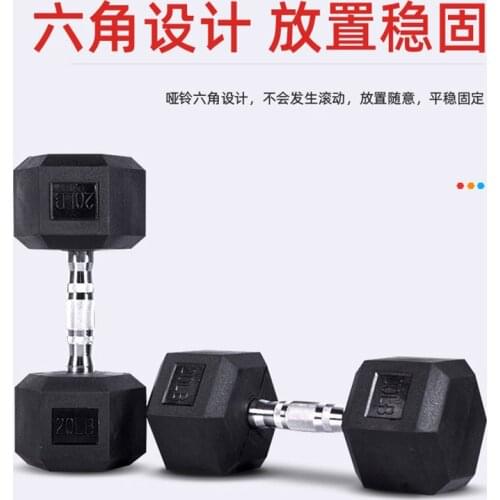 Factory direct OEM customized hexagonal design, no rust, no smell, glue dumbbell