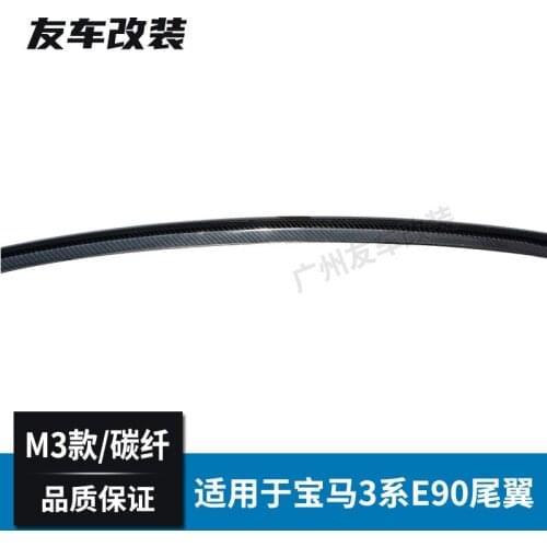 Suitable For Bmw 3 Series Old Four Door E90 Refit M3 Carbon Fiber Tail and m Rear Spoiler