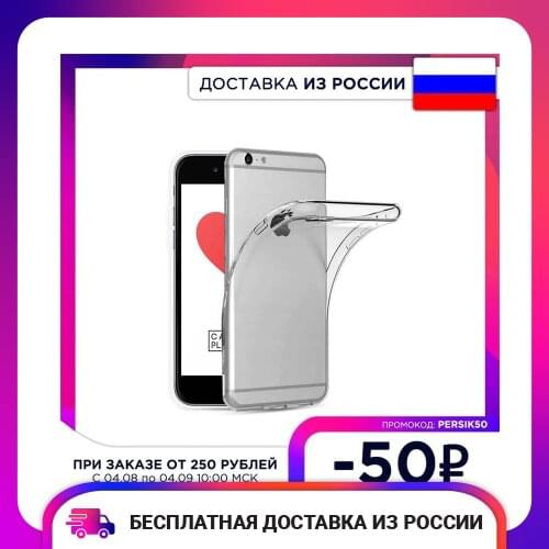 Case Place IPhone 6s Plus