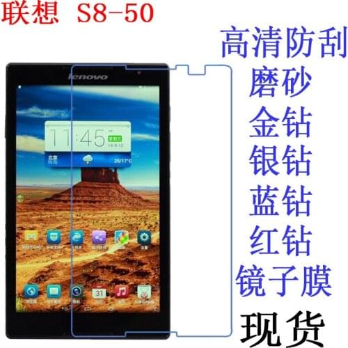 Clear Screen Protector Anti-Fingerprint Soft Protective Film For Lenovo TAB S8 S8-50 S8-50L S8-50F S8-50LC Tablet Retail Package