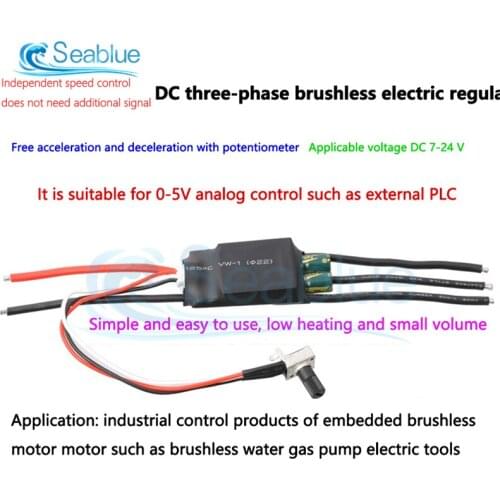 DC6-24V 1000W DC7-24V 200W BLDC Three Phase DC Brushless Hallless Driver Board Motor Drive Controller With Potentiometer Switch