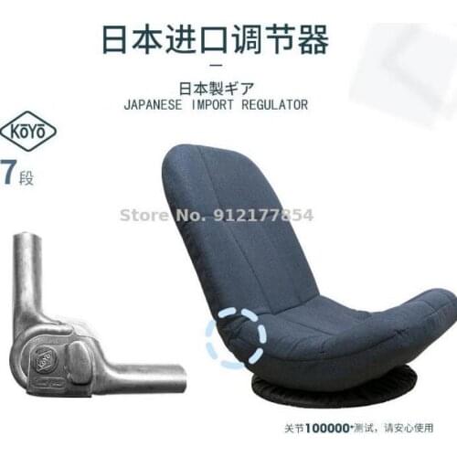 Japanese-style rotatable lazy sofa chair moon chair foldable backrest living room balcony tatami leisure seat