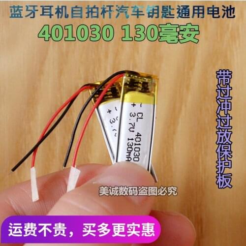 401030 polymer high capacity New hot A bt2010 Bluetooth headset T0202 battery 3.7V130 Ma