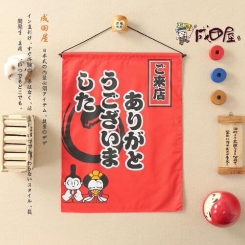 Japanese style decoration hanging flag valance door curtain Japan sushi restaurant bar cafe kitchen room window portiere