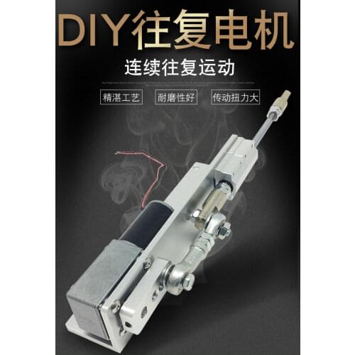 Stroke = 30mm, DIY automatic reciprocating motor, decelerating reciprocating linear motor, robot, automation mechanism