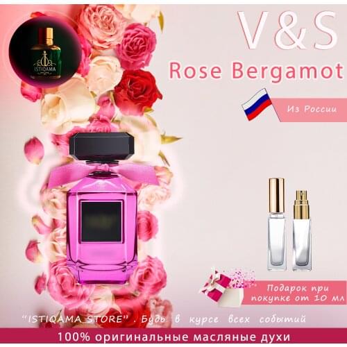 Istiqama Goods For Beauty And Health