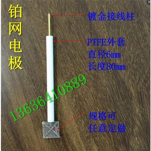 Platinum assisted electrode platinum contrast electrode for 10*20mm