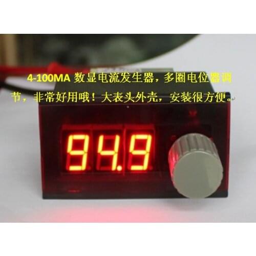 Digital Display, 4-100MA Current Generator, Constant Current Source, Multi Ring Potentiometer, Big Head Adjustment