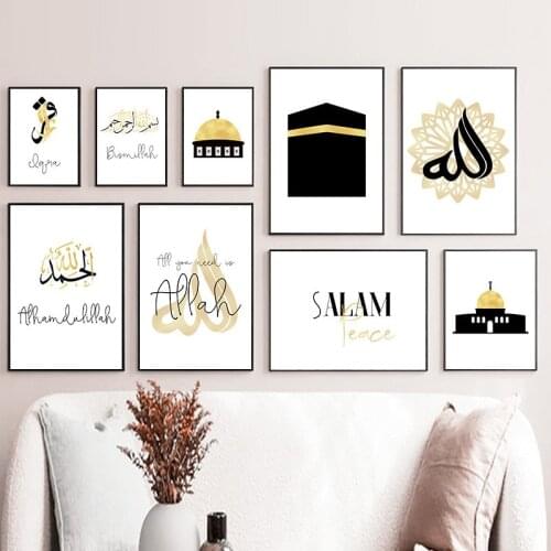 Allah Islamic Wall Art Canvas Poster Muslim Painting Print Minimalist Modern Decorative Picture Painting Living Room Decor TB153