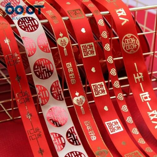 Red Bronzing Happy Word Ribbon 1",10Yards Wedding Decoration Gift Wrapping Flower Strap DIY Handmade Materials M-21107-13