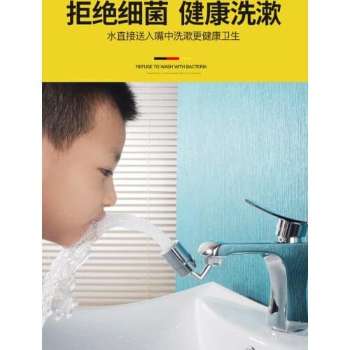 Washbasin faucet can rotate and pressurize universal faucet splash proof head toilet wash gargle extended frother