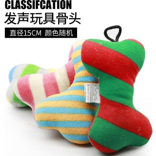1PC Pet Toy Cat Bite Teddy Dog Toy Vocal Molar Toy Plush Bone Toy
