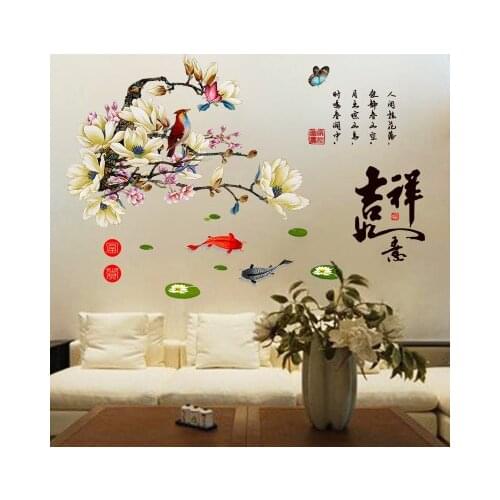125*93CM Wall Stickers Good Luck Chinese Style Living Room Decoration Vintage Sofa Background Wall Posters Study Room Wall Decor