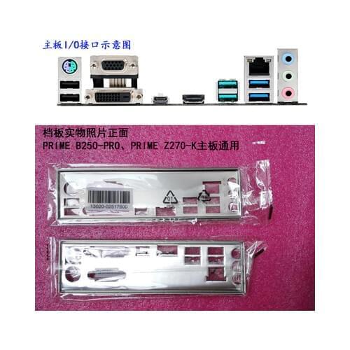 New I/O shield back plate of motherboard for ASUS PRIME B250-PRO、PRIME Z270-K just shield backplate