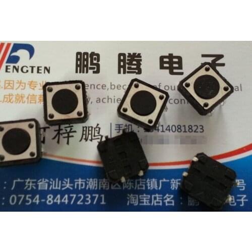 20PCS/lot High quality tact switch 12 * 12 * 4.3 direct insert 4 foot micro switch button switch