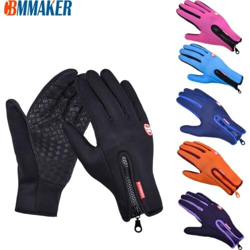 Cbmmaker Cycling Gloves