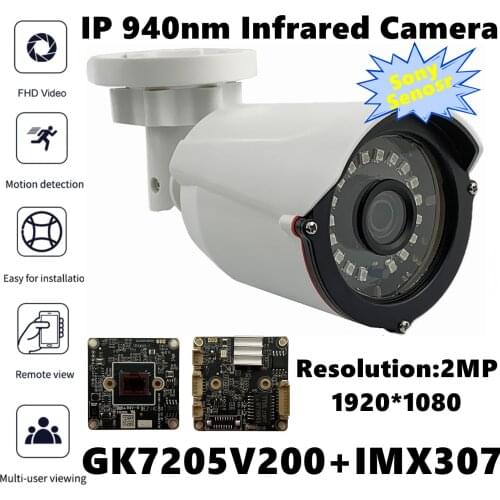 Low illumination Sony IMX307+3516EV200 IP Bullet Camera 3MP 2304*1296 18 LEDs Infrared IRC Onvif Motion Detection RTSP Radiator