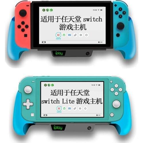 5V 2A Charging Grip Charger Battery Pack For Switch Lite / for Switch Console Cooler fan Hand Grip Stand Dock Holder