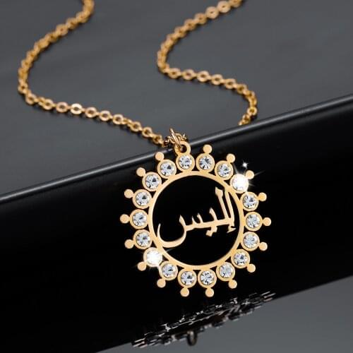 Customized Arabic Gold Name Necklace Personalized Name Pendant for Women Islamic Muslim Round Choker Diamond Jewelry Gifts